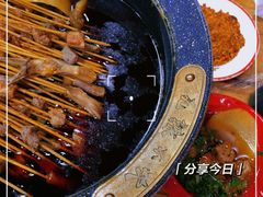 -冒椒火辣(太古里店)