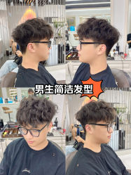 -尤司男士国潮理发馆