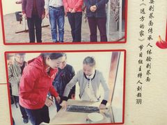 -白氏老婆婆干羊肉剁荞面·非物质文化遗产品牌(靖边总店)