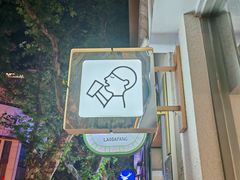-喜茶(上海淮海中路渔阳里店)