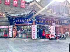 -古文化街旅游区