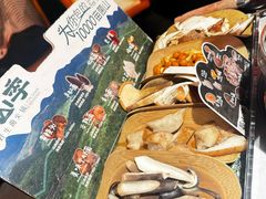 -芸山季·云南野生菌火锅(人民广场来福士店)