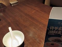 -许爷家·生态湖鲜(徐汇日月光店)