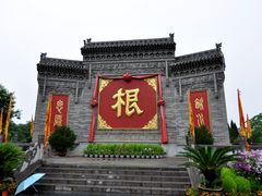 -大槐树寻根祭祖园