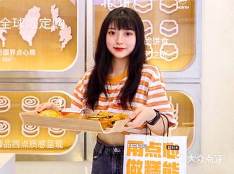 重庆｜新开无国界糕点铺碳水星人必来
