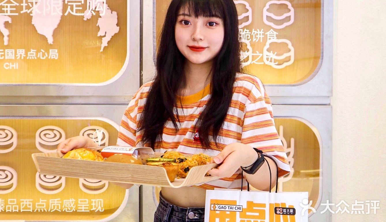 重庆｜新开无国界糕点铺🥐碳水星人必来