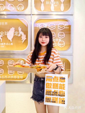 重庆｜新开无国界糕点铺碳水星人必来