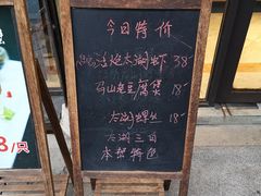 -品渔味湖鲜馆(拈花湾店)