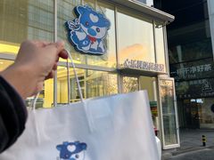 -心乐生活新鲜屋(星海广场店)