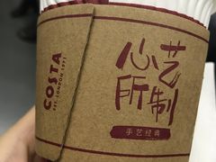 -COSTA COFFEE(新奥购物中心店)