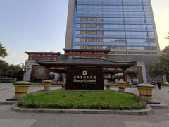 -怡咖啡·自助餐·西安香格里拉