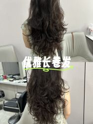 -首脑美发沙龙