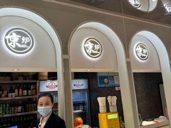 -三人行骨头王火锅(长寿店)