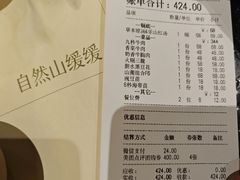 -山缓缓火锅(苏州仁恒仓街店)