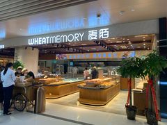 自助取餐区-麦陌(正弘城店)