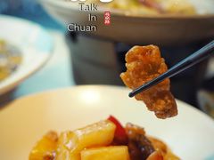 -川里谈·川味小馆(北京路店)