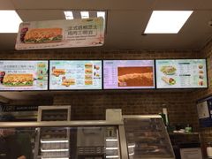 -赛百味SUBWAY(高新店)