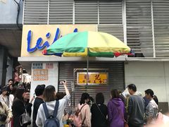 -明记牛杂(新马路分店)