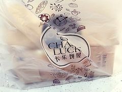 手撕面包-长乐饼家(五羊新城店)