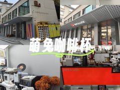 -Sips&Lick茶兰咖啡(五道口店)