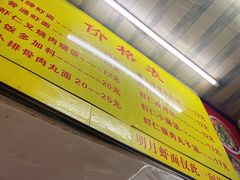 -明月虾面(厦禾路店)