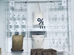 -% Arabica阿拉比卡咖啡(前滩太古里店)
