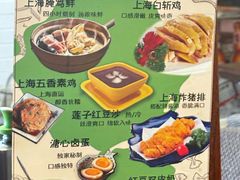 -玖鲜小笼(中山广场店)