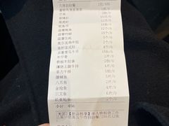 -元渔铁板烧(万象城店)