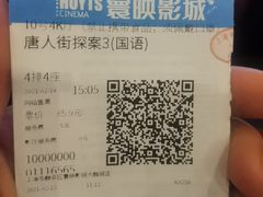 -寰映影城(大融城激光IMAX店)