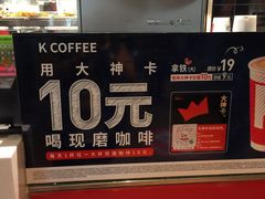 -肯德基(中纬店)