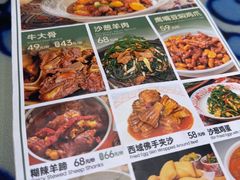 -撒拉花儿·新疆菜·清真(太阳宫店)