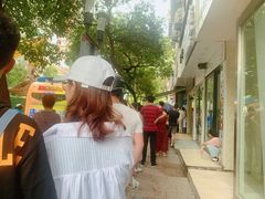 -芳婆糕团店(王府大街店)