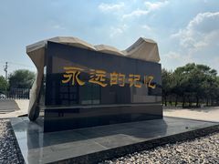 -中国唐山地震博物馆