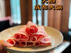 -大隐·成都火锅Bistro(合生麒麟新天地店)