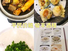 -骏丰酒楼(黄编店)