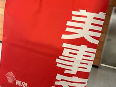 -美事客·面包·蛋糕·甜品(CBD店)