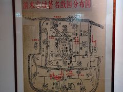 -德云社三庆园