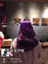 iphone_upload_pic-木北护肤造型