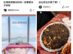 -海底捞火锅(徐州火车站店)