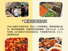 -必点海鲜·海肠捞饭·鲅鱼水饺(滨江道店)