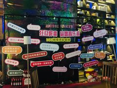 -音乐派KTV(银泰城店)