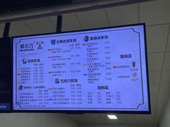 -帅小六刨冰·不一样的奶冰(总店)