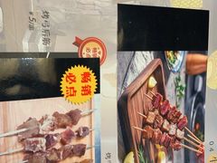 -柿子树炭烤羊腿(金台路店)