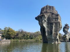 -柯岩风景区
