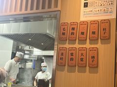 -有礼有面(知春路店)