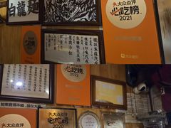 -老龙亭拉面店