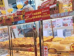 -味多美蛋糕(梨园店)