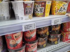 -物美超市(下沙云水店)