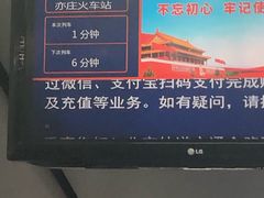 -大望路(地铁站)