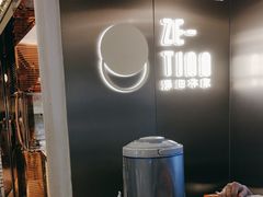 -泽田本家·铜锣烧(美罗城店)